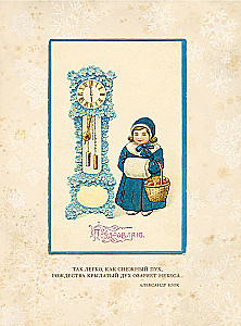 Set Wunderbare Traditionen (3 Bücher)